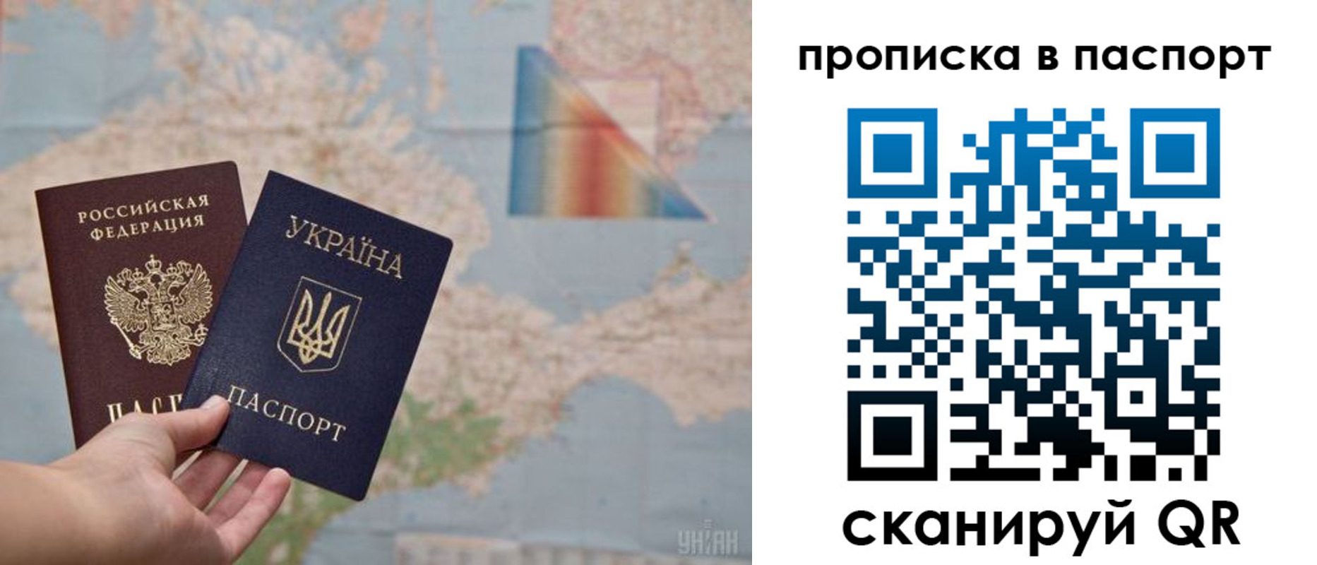 где прописаться в Амурске